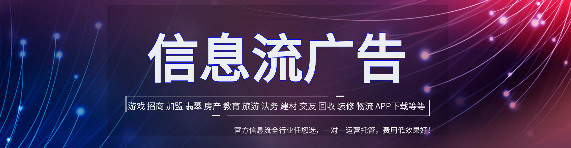 旬阳如何百度推广