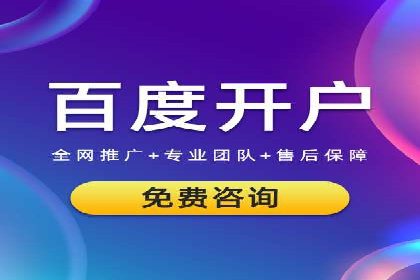 探索sem代运营推广公司的服务流程及效果评估